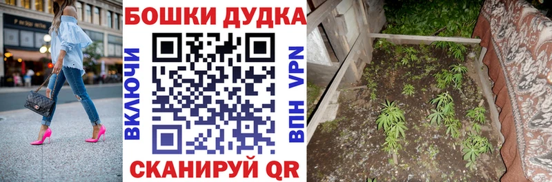 Как найти закладки Юрьевец Бошки Шишки Амфетамин Меф СК