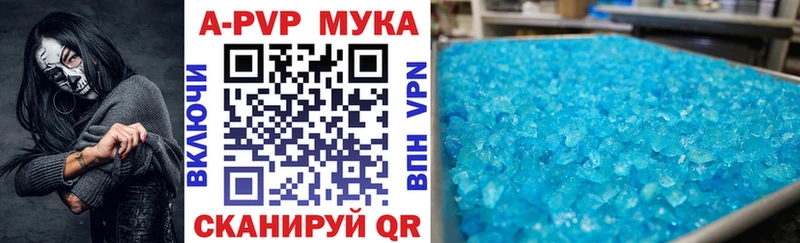 площадка состав  где найти наркотики  Юрьевец  A PVP VHQ 
