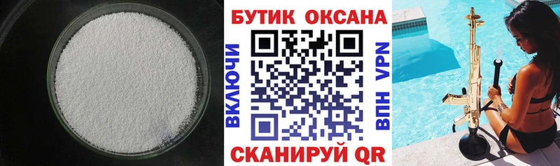 БУТИРАТ оксибутират  где купить наркоту  ссылка на мегу как войти  сайты даркнета Telegram  Юрьевец 