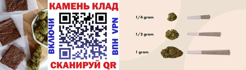 Еда ТГК конопля  Юрьевец 