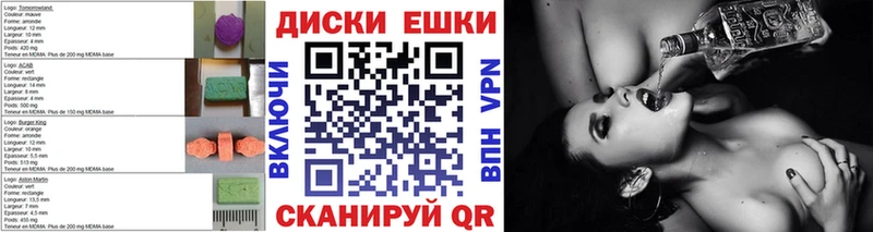 блэк спрут ссылка  Юрьевец  ЭКСТАЗИ ешки 
