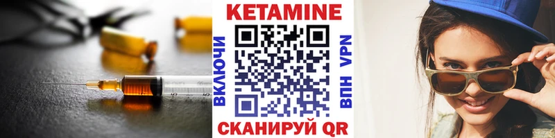 hydra ссылки  Юрьевец  Кетамин ketamine 