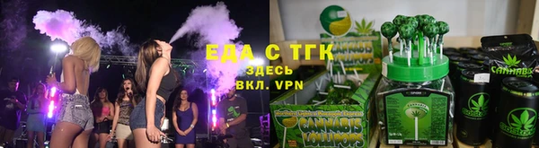 каннабис Алексеевка