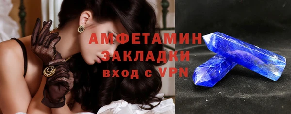 винт Медногорск