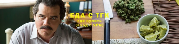 каннабис Алексин