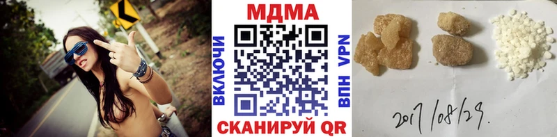 МДМА кристаллы  Юрьевец 