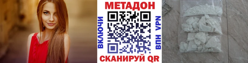 Метадон methadone  гидра зеркало  Юрьевец  дарнет шоп 