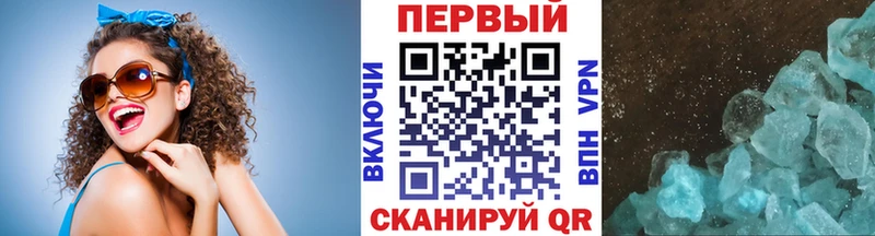 МЕТАМФЕТАМИН винт  наркошоп  Юрьевец 