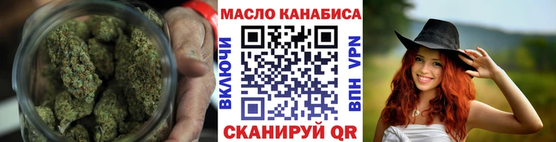 ТГК THC oil  Юрьевец 